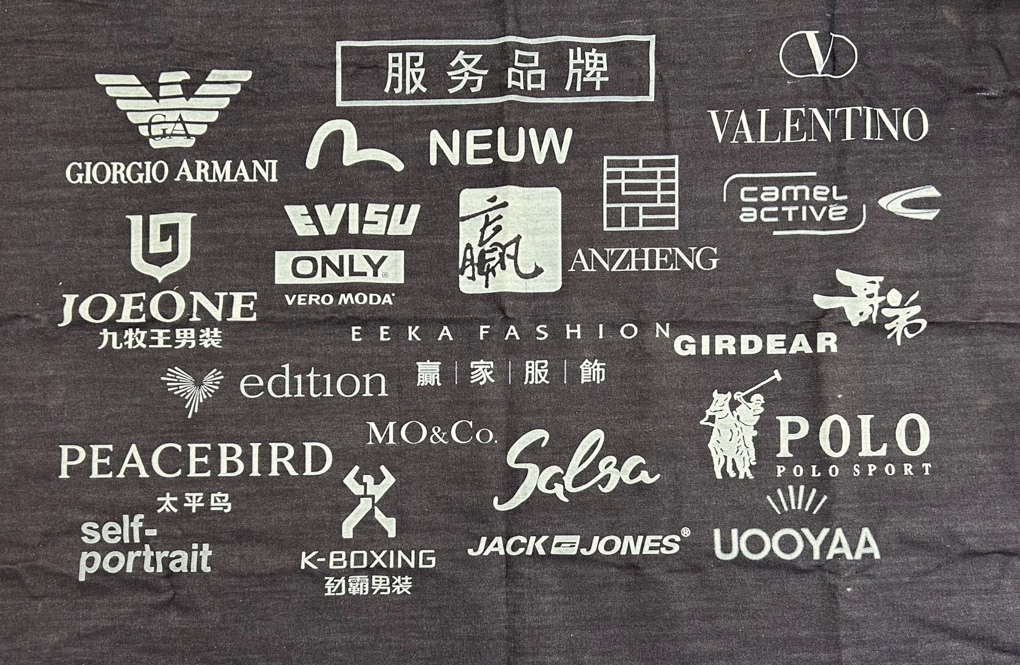 Guangdong Shunde Leka Clothing Design Co., Ltd linea di produzione in fabbrica
