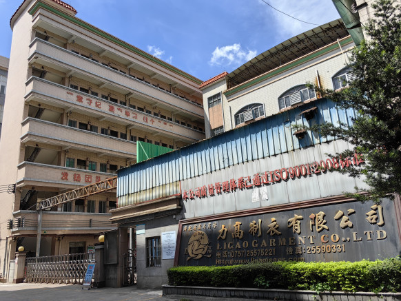 Porcellana Guangdong Shunde Leka Clothing Design Co., Ltd Profilo Aziendale